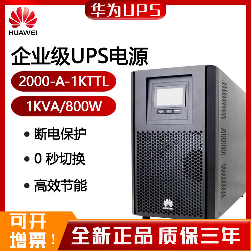 ʽЧ\2000-A-1KTTL