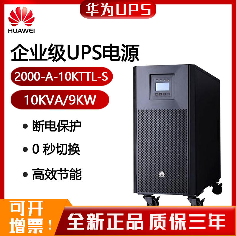 ʽЧ\2000-A-10KTTL