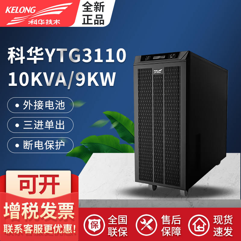 YTGϵ 10K-15KVA\