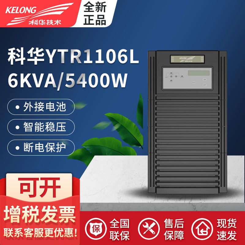 YTR11ϵ\6-10K\YTR110