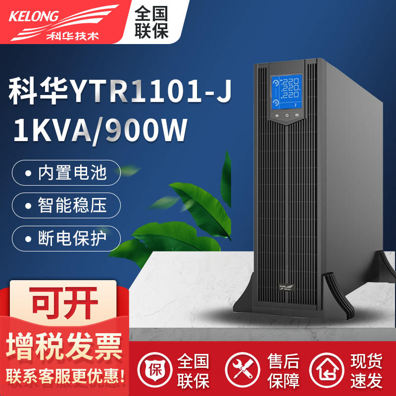 ʽYTR11\\YTR1101-