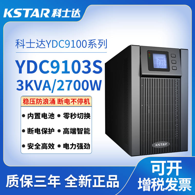 YDC9100ϵ\\YDC9103