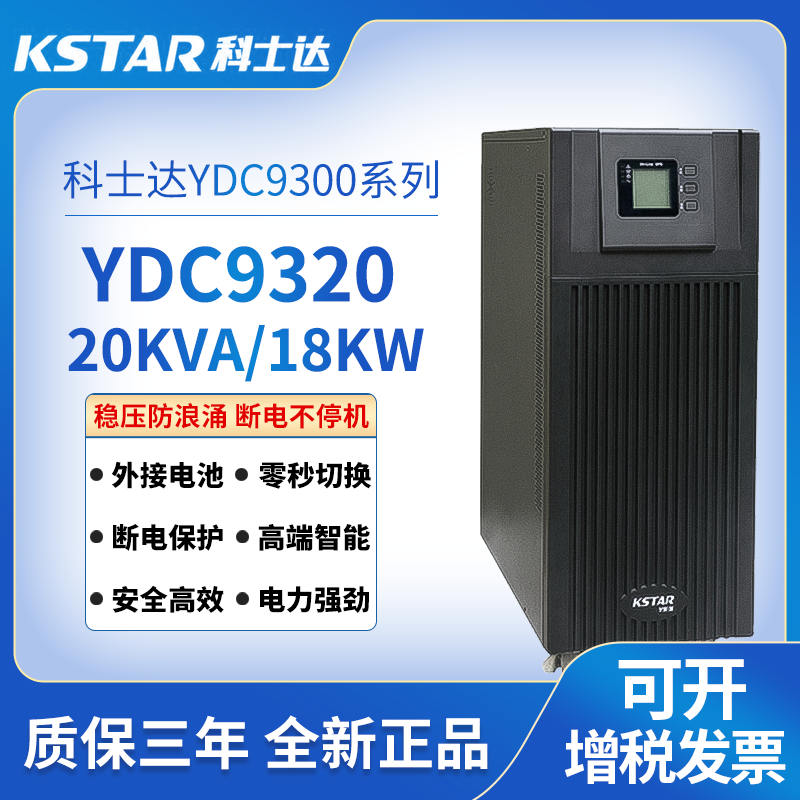 YDC9300ϵ \YDC93