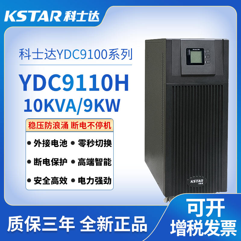 YDC9100ϵ\Ч\YDC911