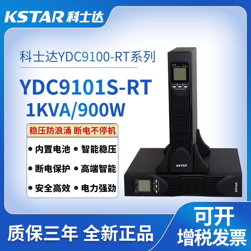 ʽYDC9100-RT 1-10K\