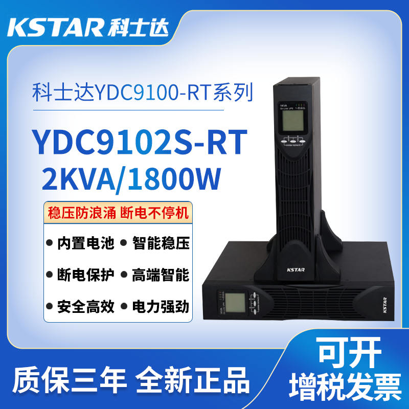 ʽYDC9100-RT 1-10K\
