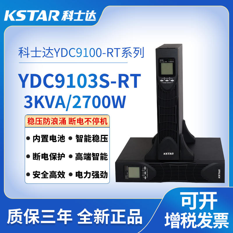 ʽYDC9100-RT 1-10K\