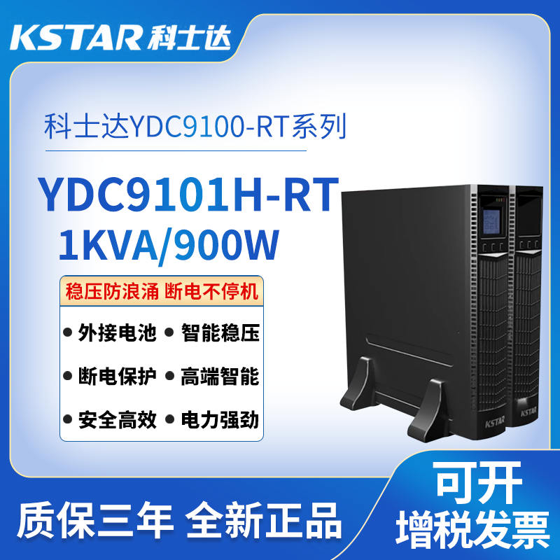 ʽYDC9100-RT 1-10K\