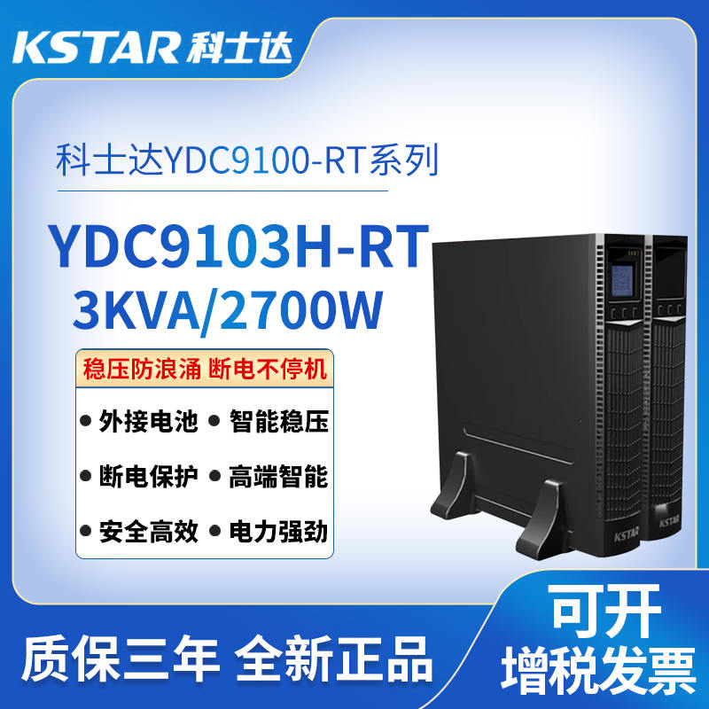ʽYDC9100-RT 1-10K\
