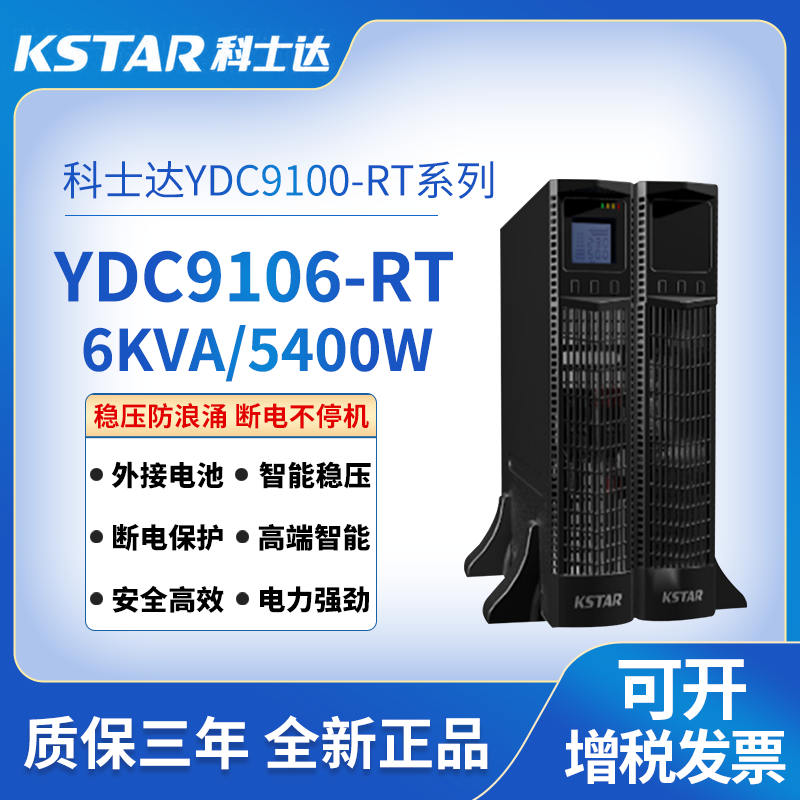 ʽYDC9100-RT 1-10K\