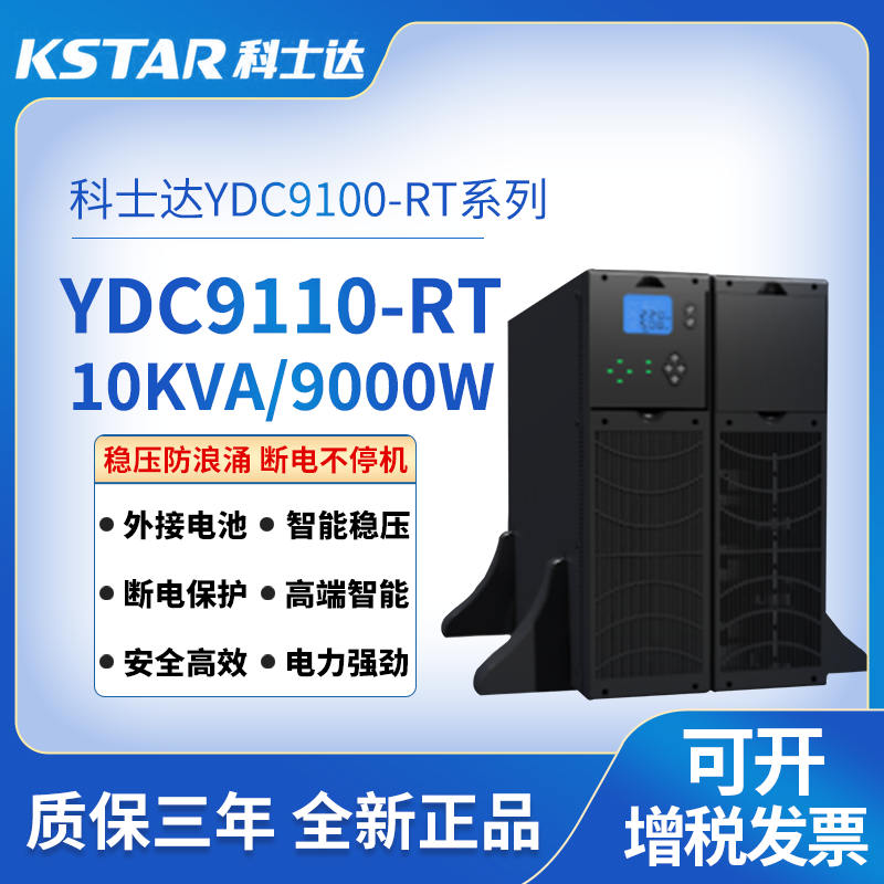 ʽYDC9100-RT 1-10K\