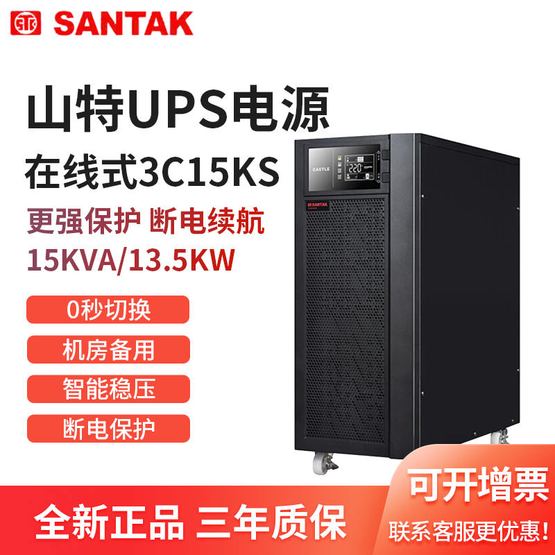 3C10KS-20KS\15KVA1