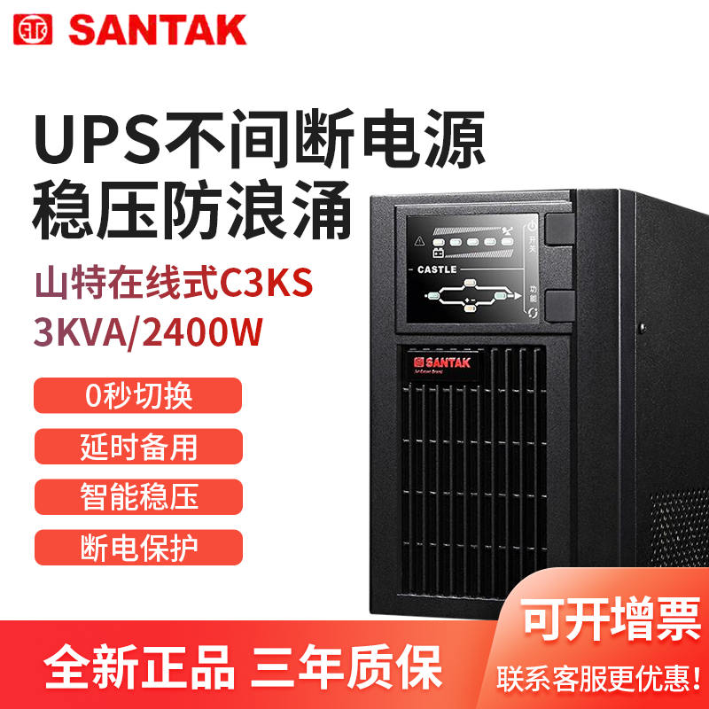 C1-10KVA\1-3K\\3KV