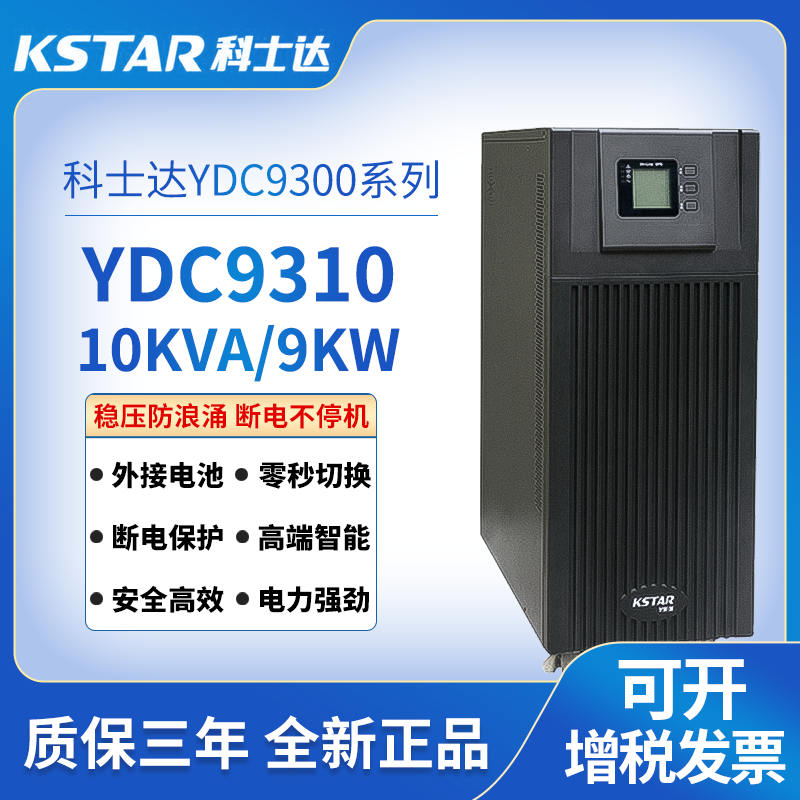 YDC9300ϵ \YDC93