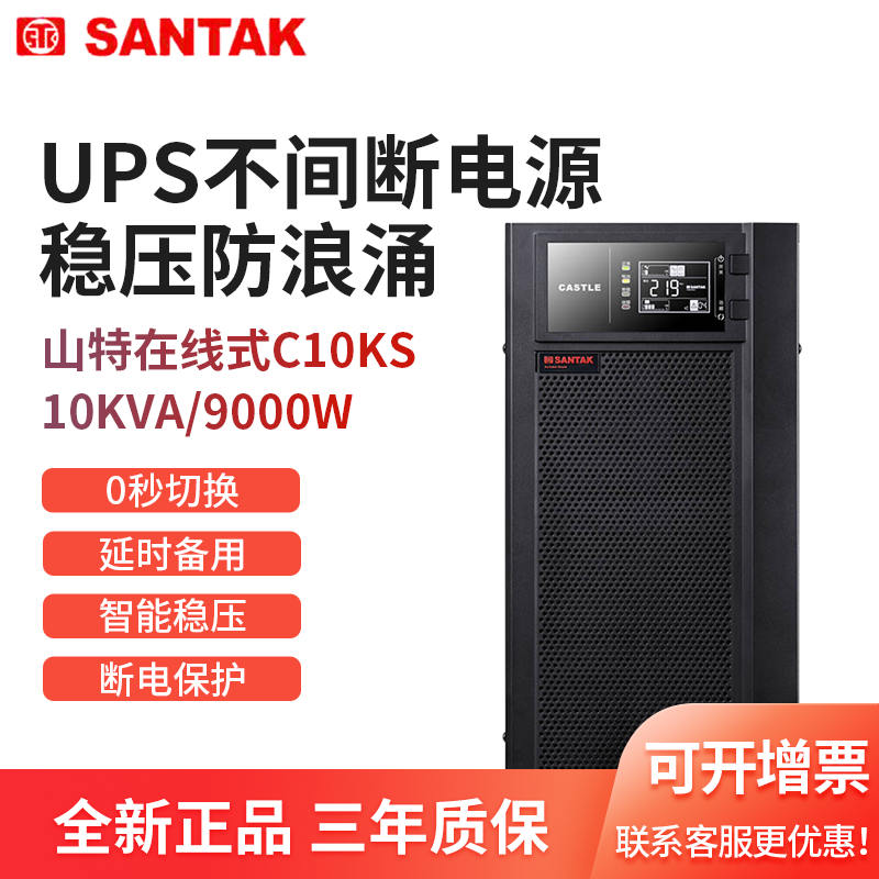 C1-10KVA\6-10K\\10