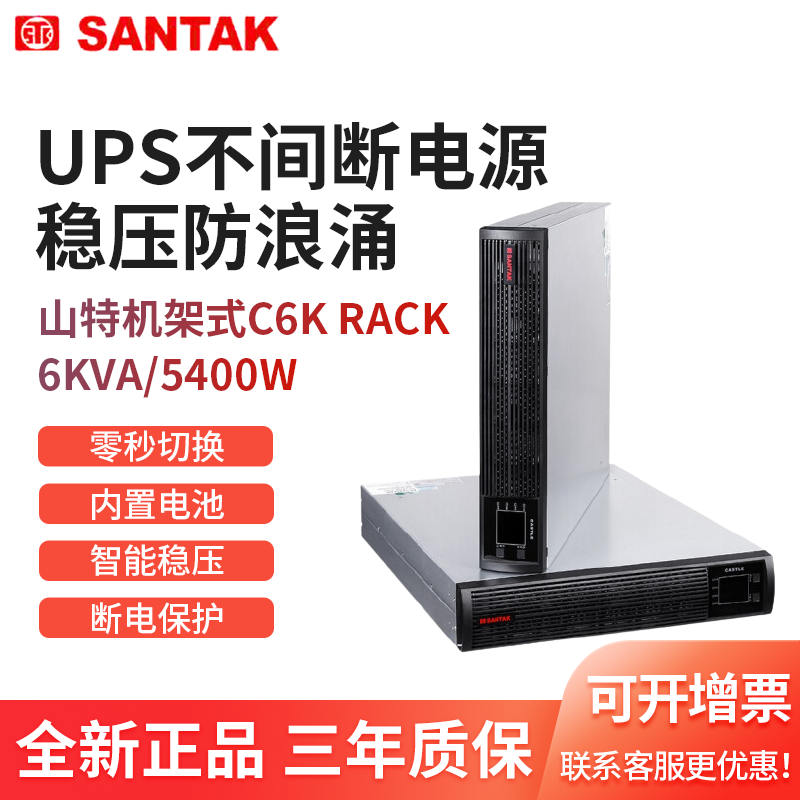 ʽ\C6K-10K RACK\\