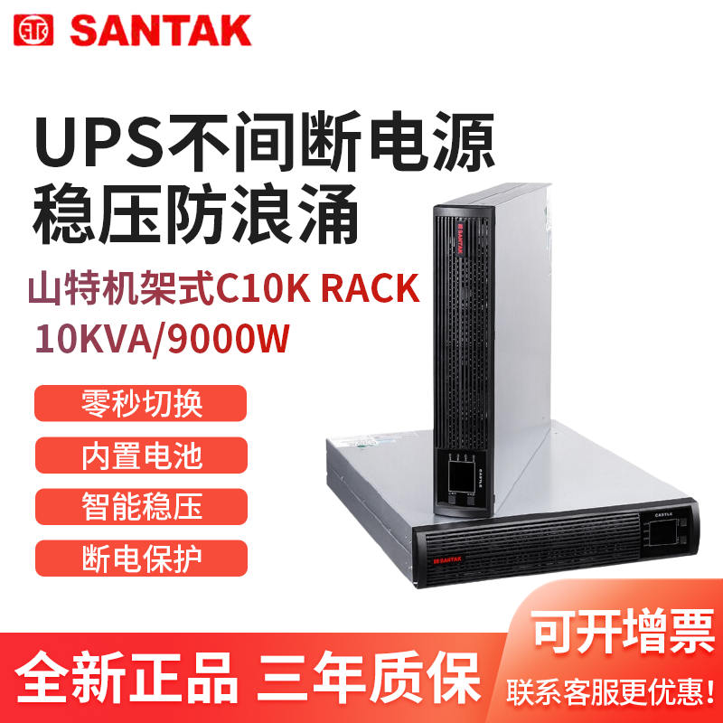 C6K-10K RACK\\RACK