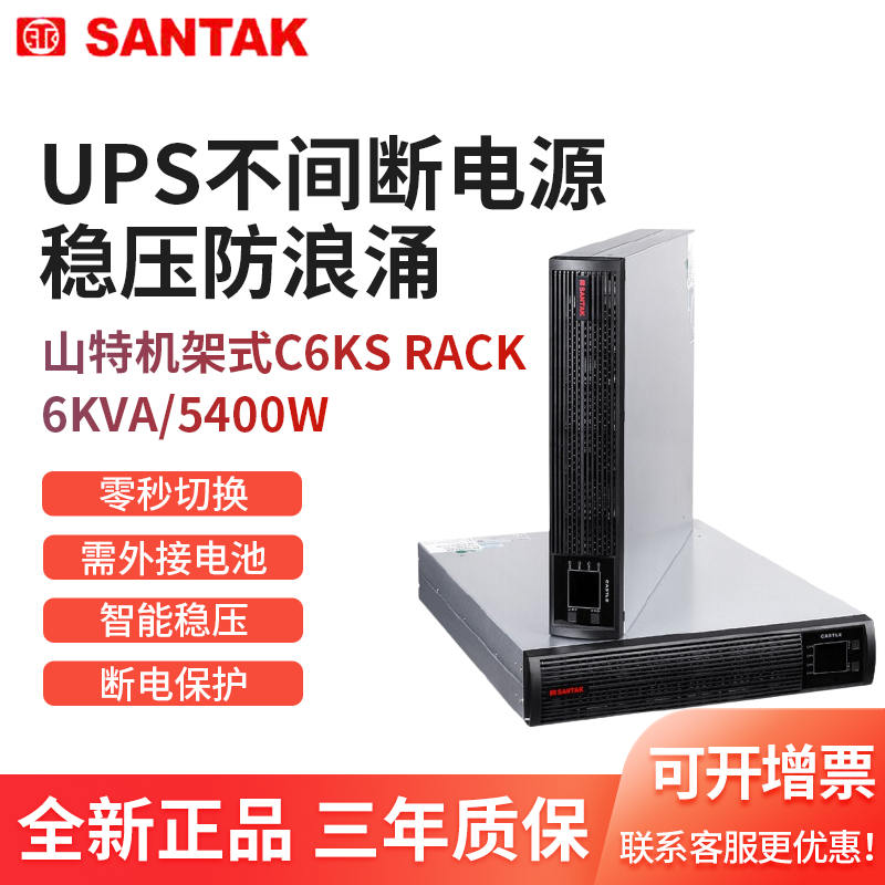 ʽ\C6K-10K RACK\\