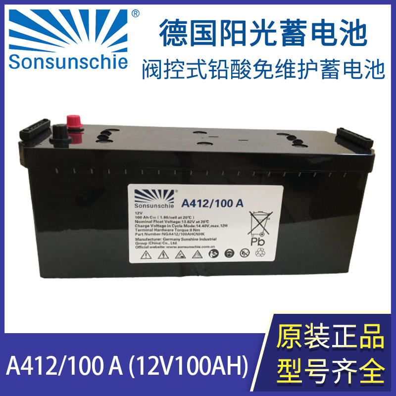 A412 100A 12V100AH