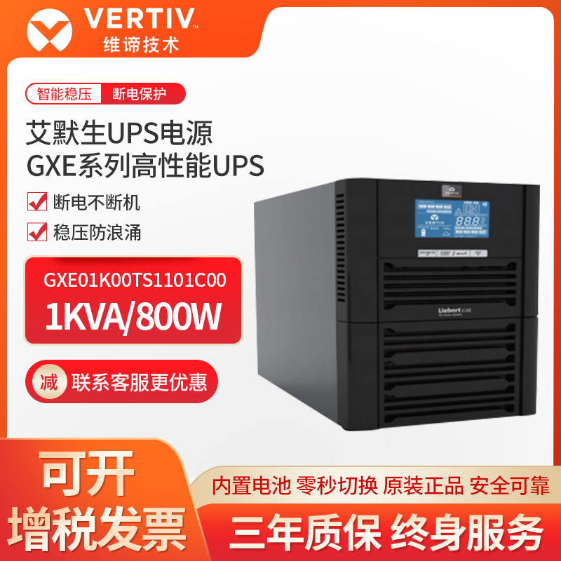 GXE1-3K\\GXE01k00T