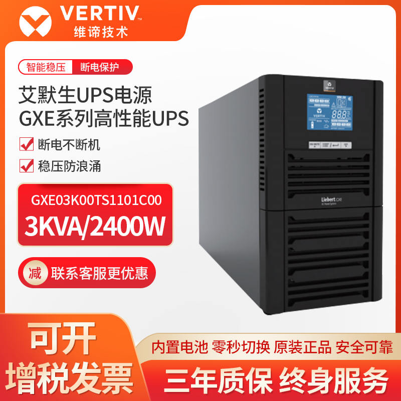 GXE1-3K\\GXE03k00T