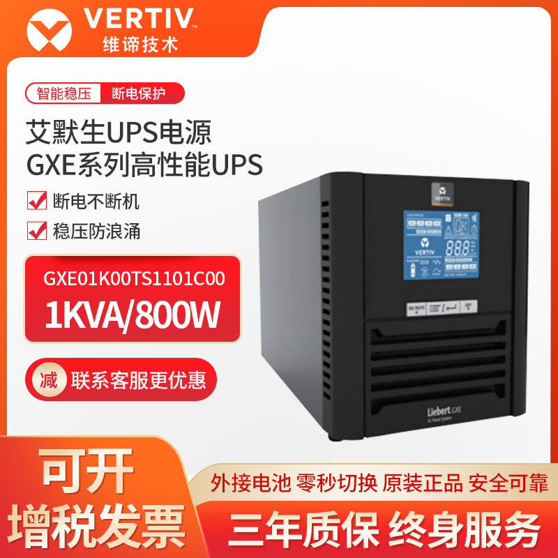 GXE1-3K\\GXE 01k00