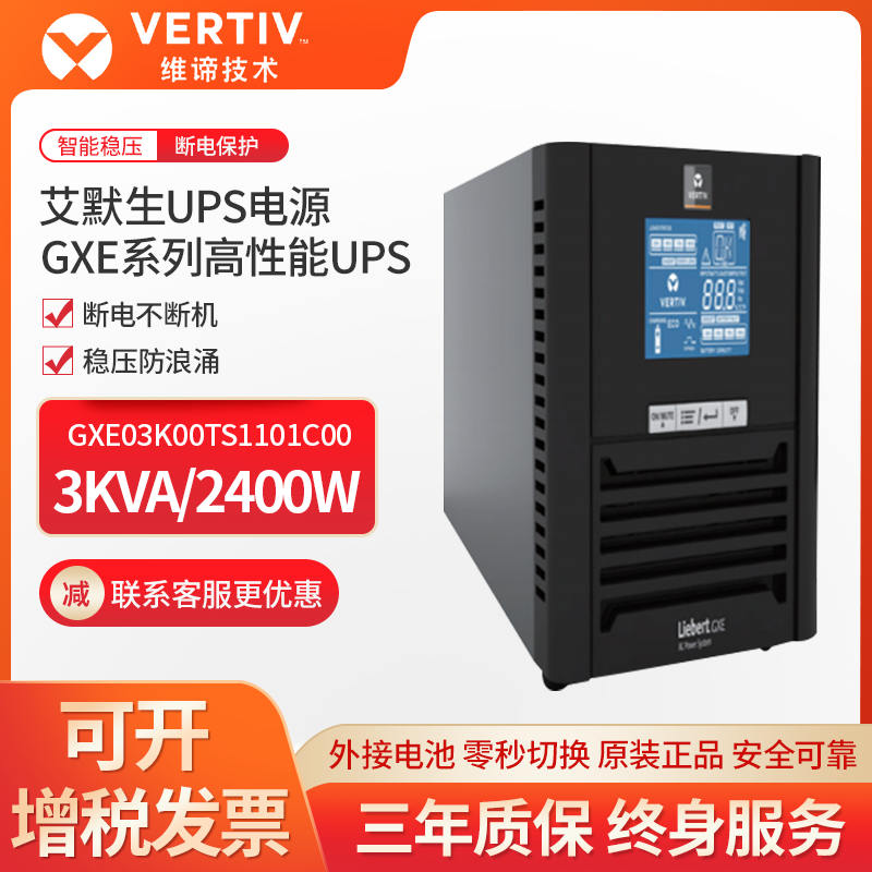 GXE1-3K\\GXE 03k00