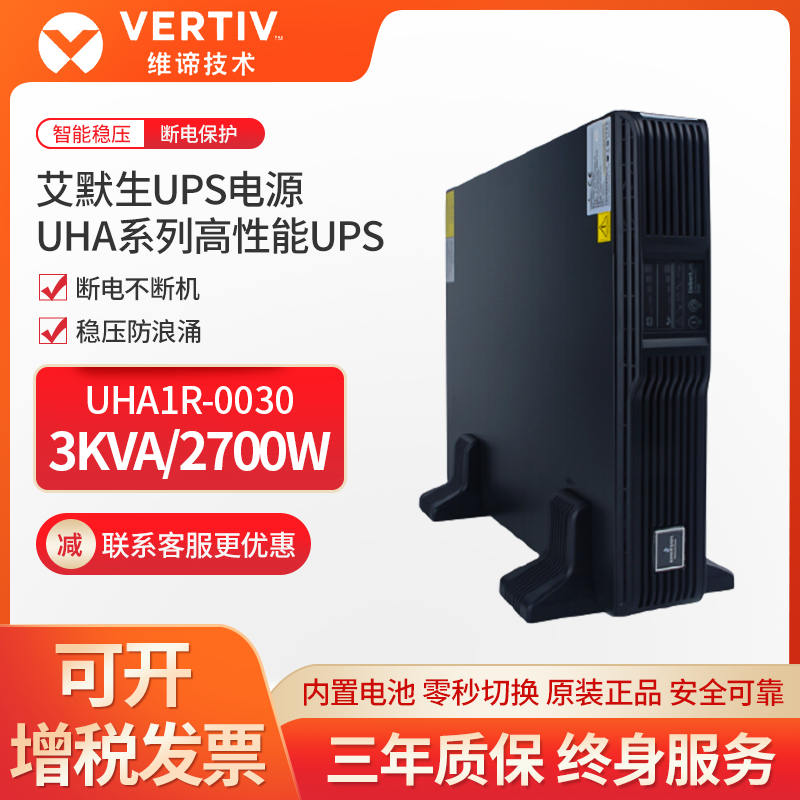 ITA2 1-3K\\3000VA2