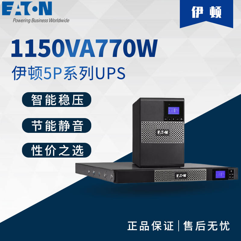 ʽʽ5P \1150VA77