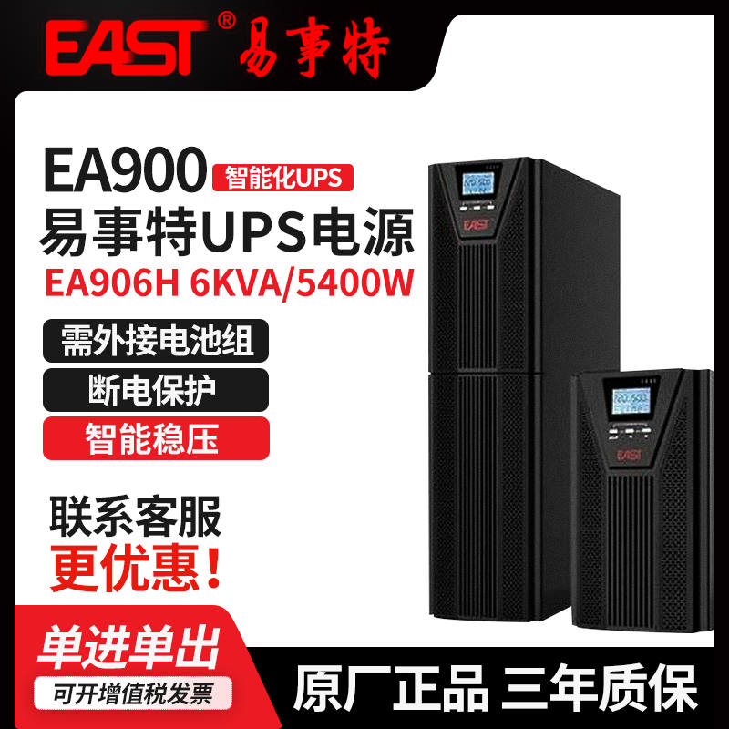EA900 1K-10K \Ч\