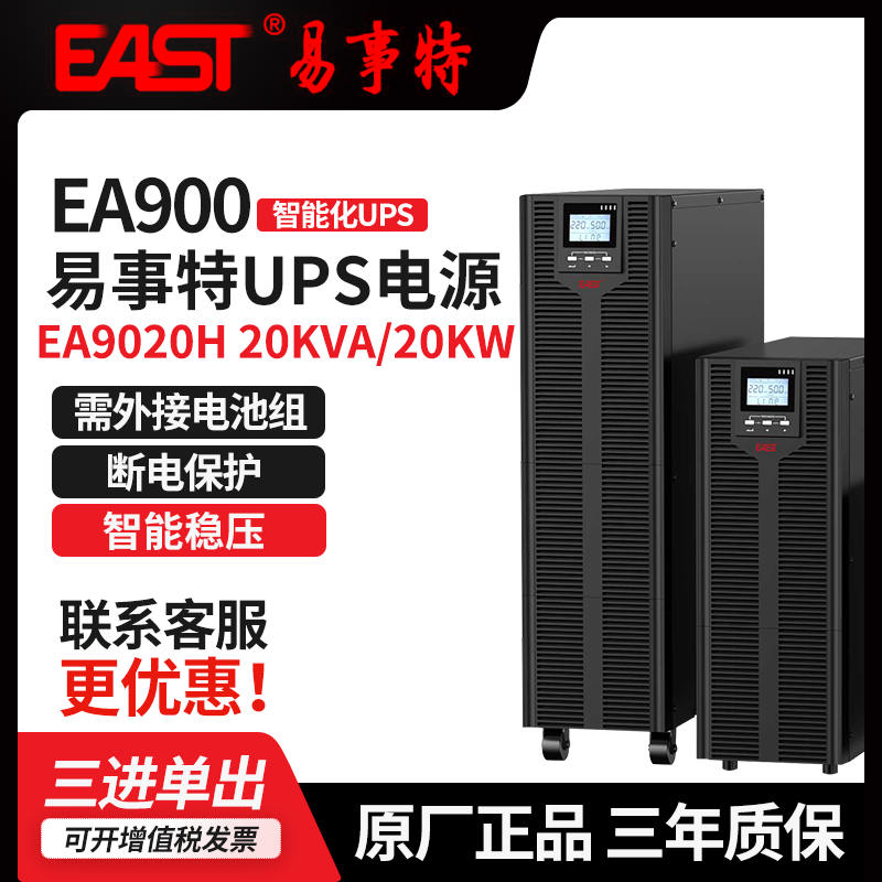 EA900 10-20K \EA90