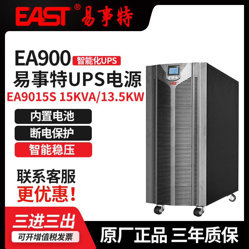 EA900 10K-30K \\