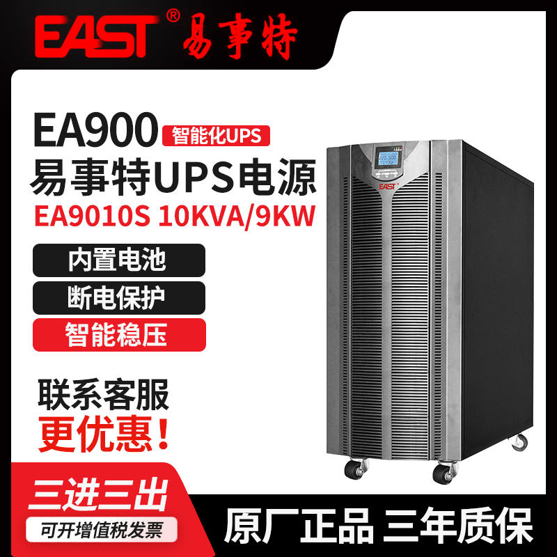 EA900 10K-30K \\
