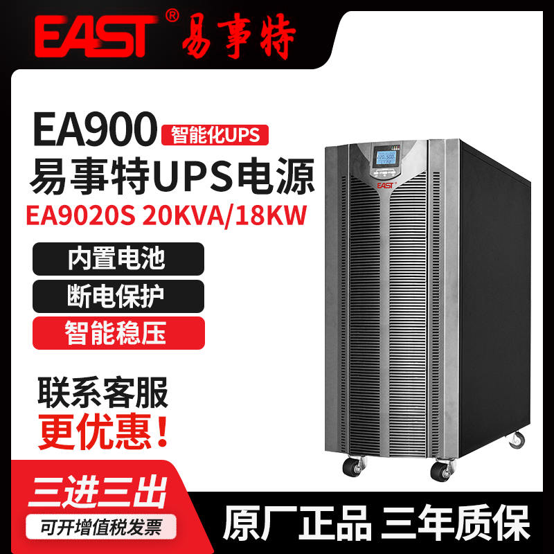 EA900 10K-30K \\