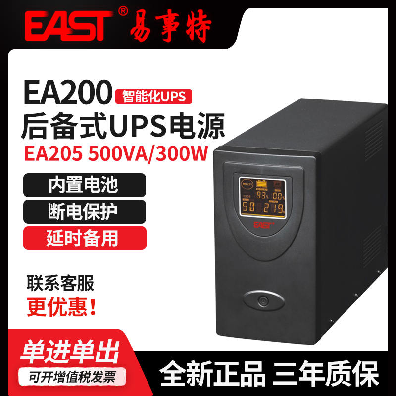 ʽEA200 300\EA200\E