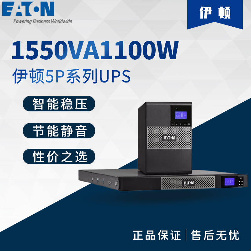 ʽʽ5P \1550VA11