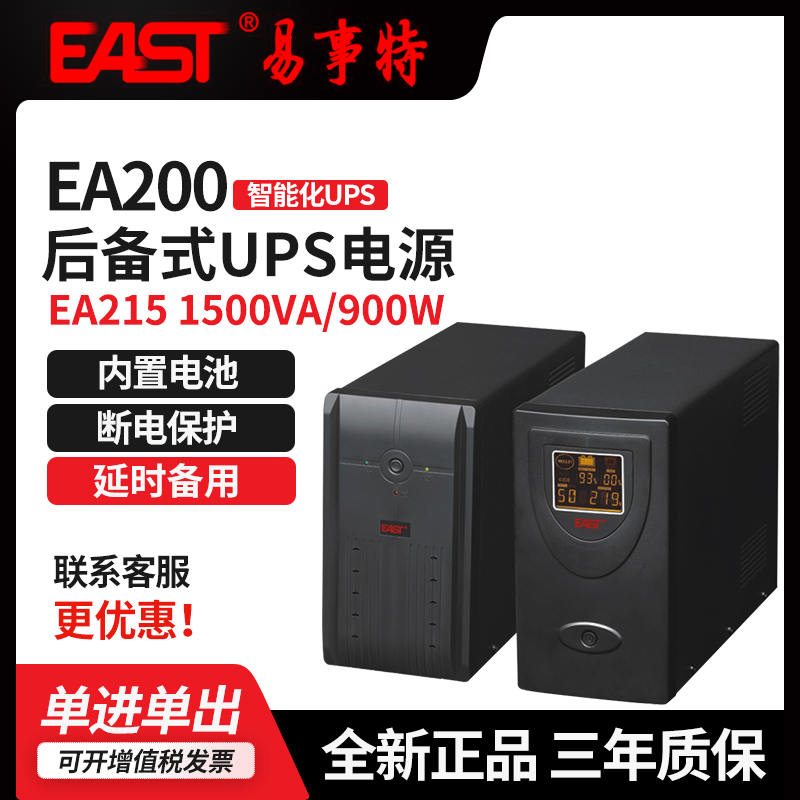 ʽEA200 300\EA200\E