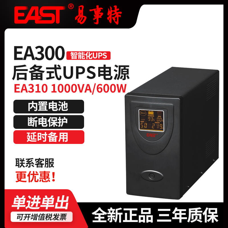 ʽEA200 300\EA300\E