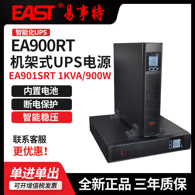 ʽEA900RT\\EA901S