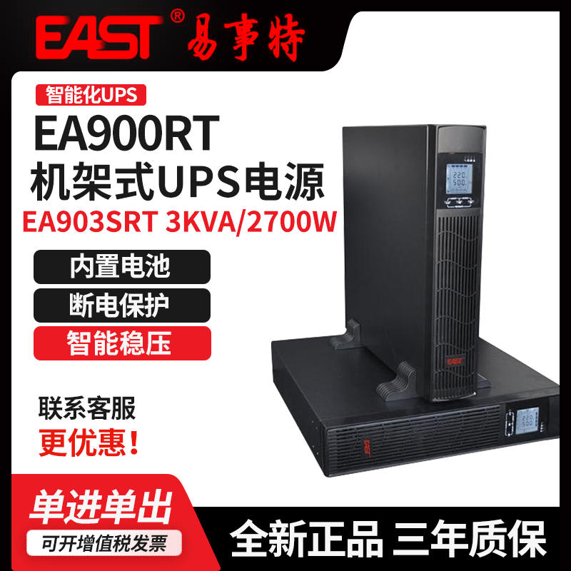 ʽEA900RT\\EA903S