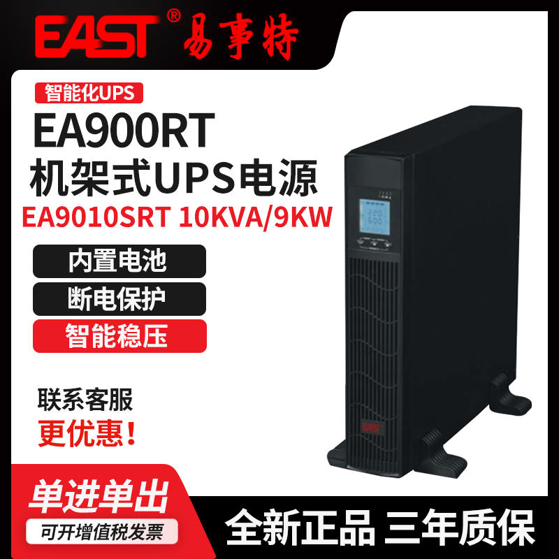 ʽEA900RT\\EA9010