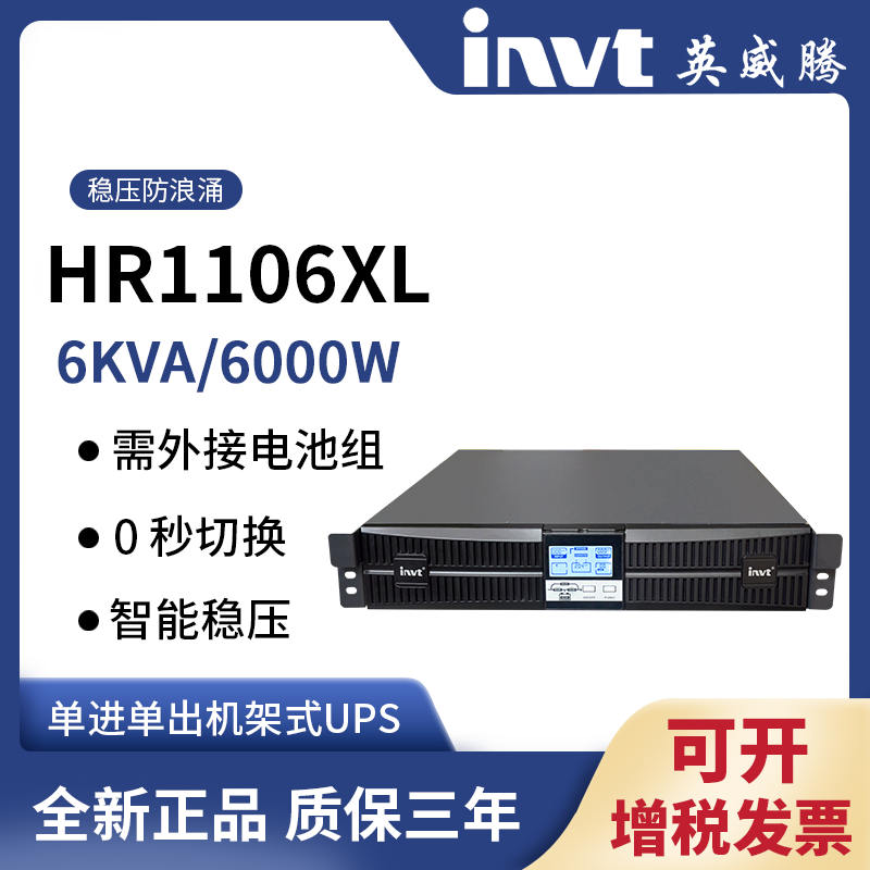 HR11ʽϵ\Ч\HR1106