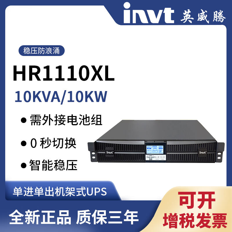 HR11ʽϵ\Ч\HR1110