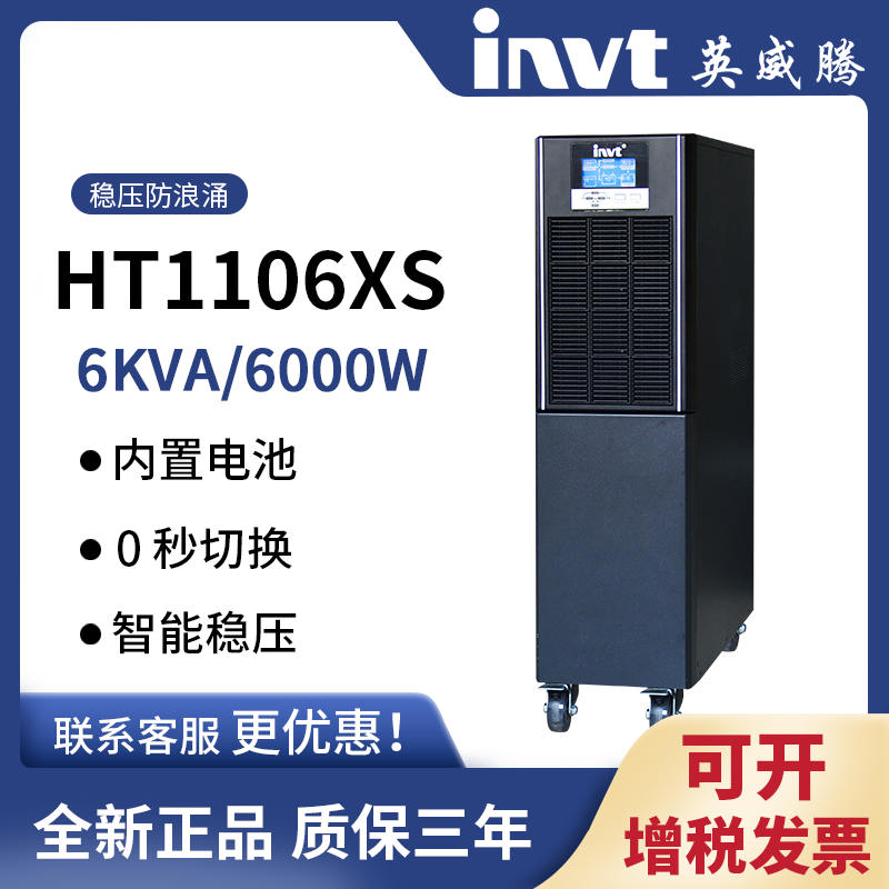 HT11ϵ\6K-20K\\HT1