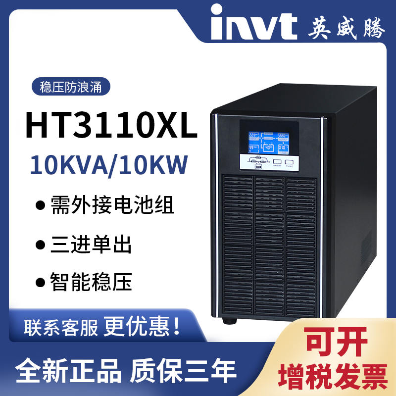 HT31ϵ\HT3110XL