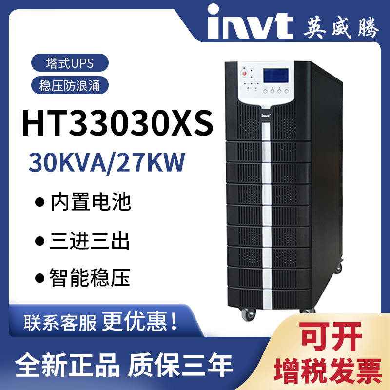 HT33ϵ\\HT33030XS