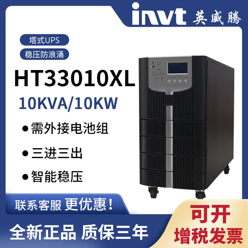 HT33ϵ\Ч\HT33010XL