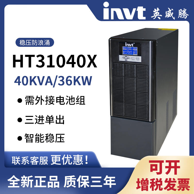 HT31ϵ\HT31040X