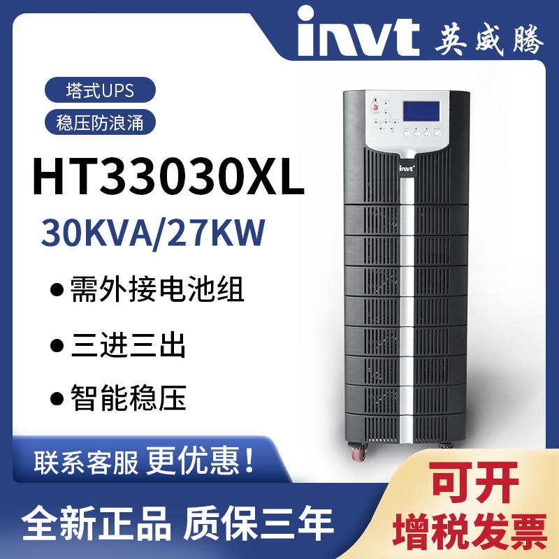 HT33ϵ\Ч\HT33030XL