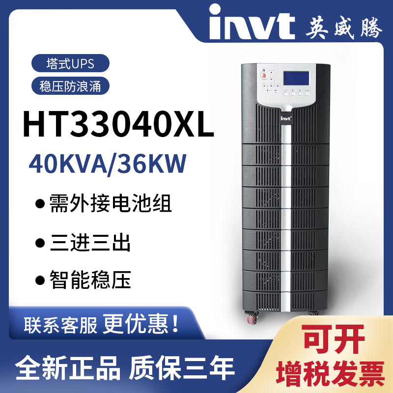 HT33ϵ\Ч\HT33040XL